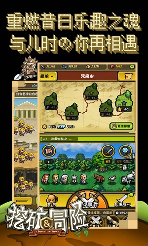 挖矿与冒险内购修改版 游戏截图